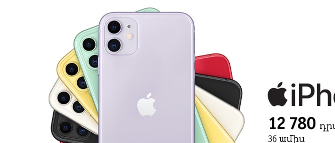 Beeline-ը սկսում է նորագույն iPhone-ների վաճառքը