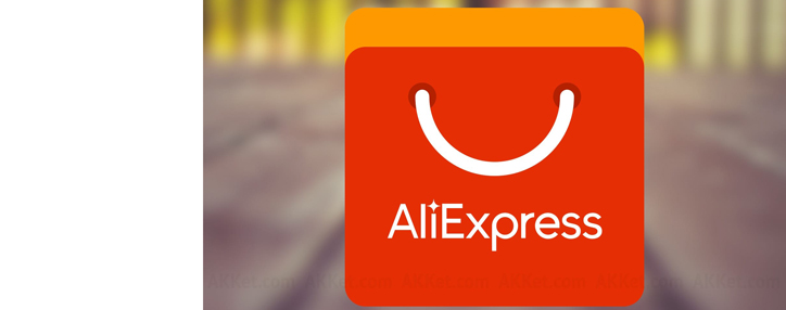 AliExpress легализовал перепродажу товаров