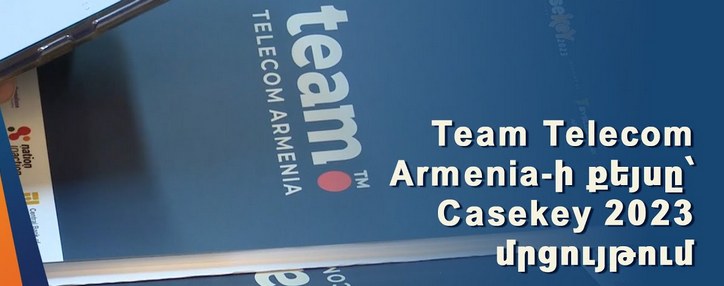 Победители конкурса CaseKey стали акционерами Team Telecom Armenia