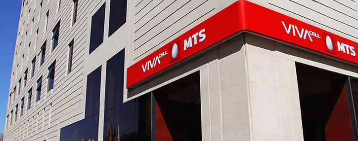 КРОУ Армении собирается отклонить заявку о продаже акций MTS Armenia