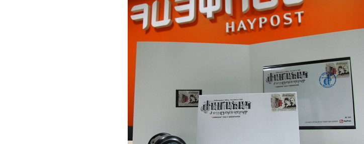 Пашинян поручил представить варианты выбора модели управления "Айпостом"