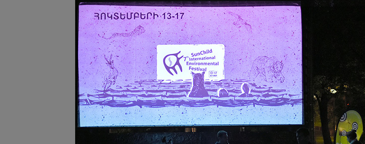 В Ереване стартовал 7-ой международный экофестиваль "Ареворди"