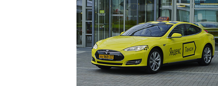 Онлайн-оператор такси "Яндекс.Такси" после Армении вышел на рынок Грузии