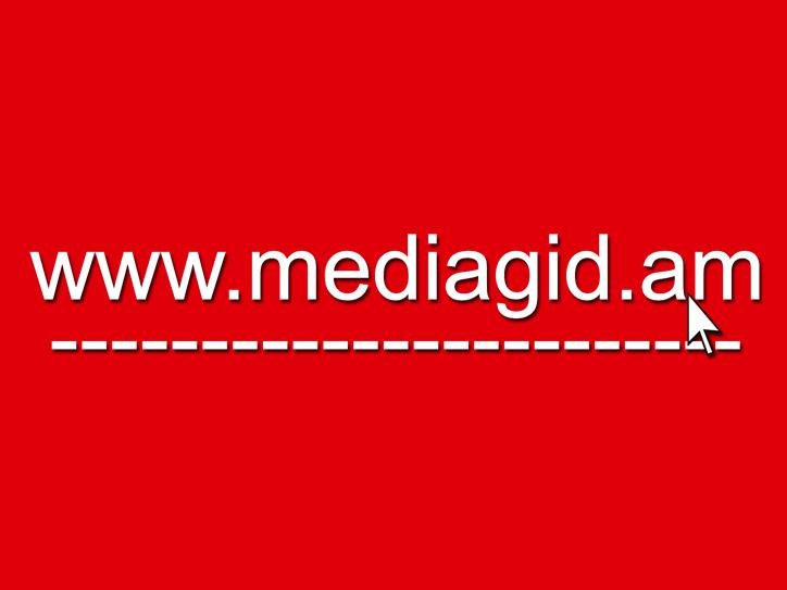 Henaran.am տեղեկատվական պորտալը միացել է www.mediagid.am ազգային տեղեկատվական համակարգին