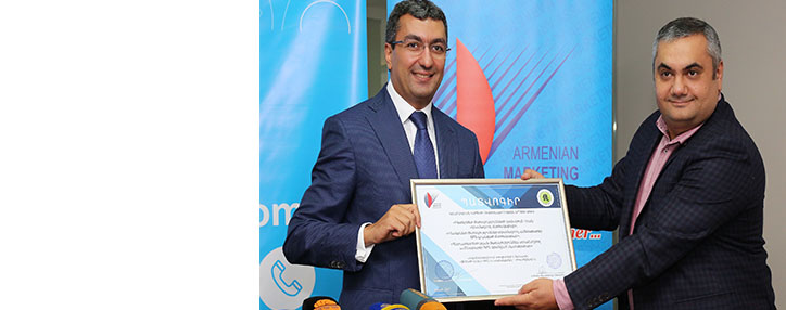 "Ростелеком" в Армении признан самым качественным провайдером интернет-услуг