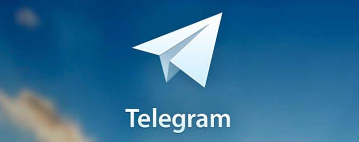Telegram устраняет требование авторизации по SMS