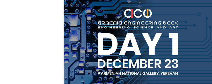  Форум "Армения-Инженерная неделя" стартует 23 декабря в Ереване 