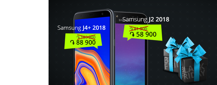 Ucom резко снизил цены на смартфоны Samsung в Армении 