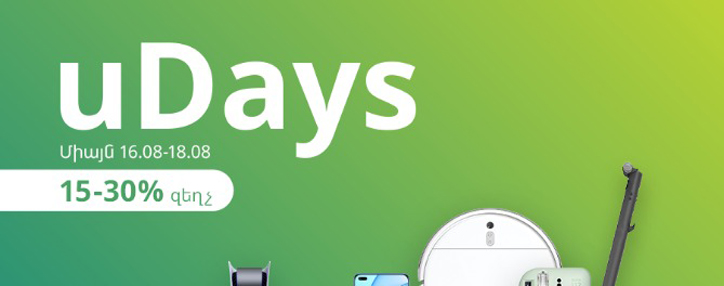В интернет-магазине Ucom действуют скидки uDays