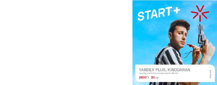 “Yandex plus” and “Kinodaran” within Vva’s “Start+” prepaid tariff plan
