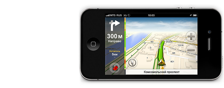 "Яндекс" сделает свою навигацию платной для коммерческих пользователей