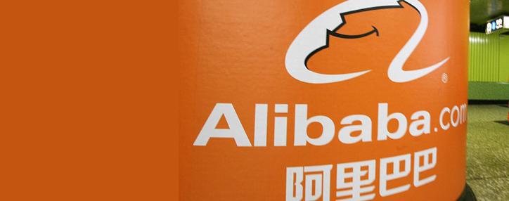 Продажи Alibaba в первый час Дня холостяка достигли $12 млрд. 