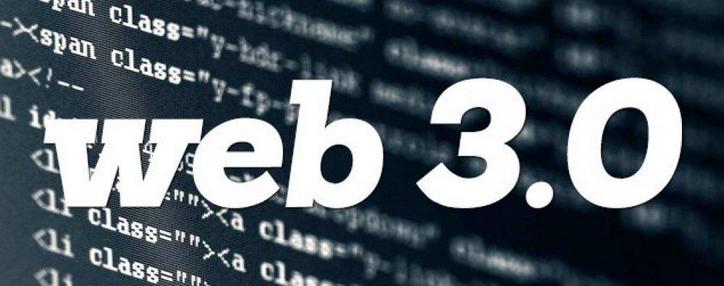 Всемирный День Интернета: Web3 – будущее, которое наступает