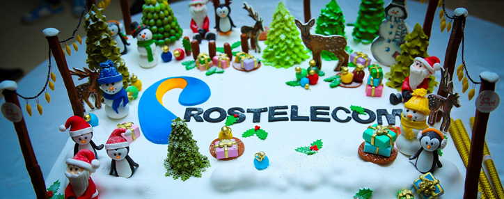 Ростелеком подготовил новогодний сюрприз для армянских абонентов