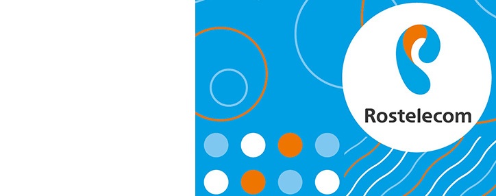 Ростелеком в Армении проведет конкурс для студентов по технологическим темам