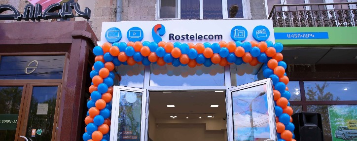 "Ростелеком" открыл в Гюмри новый и современный центр продаж и обслуживания 