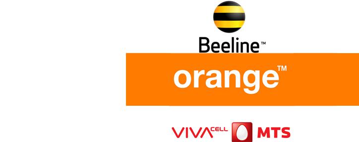 Новости операторов мобильной связи Армении за июнь