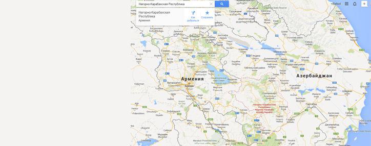 Google Maps указывает Арцах как Нагорно-Карабахскую Республику