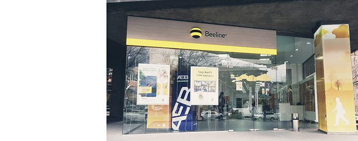 Beeline в Армении изменил часы работы офисов в новогодние праздники