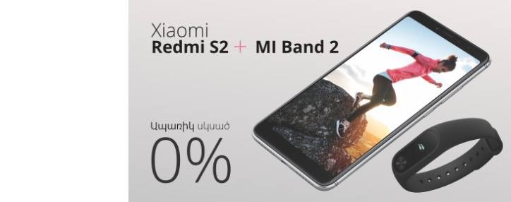Հատուկ առաջարկ Ucom-ից՝ Xiaomi սմարթֆոն և խելացի թևնոց մեկ փաթեթում
