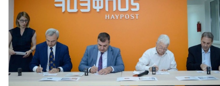 В Армении погашен почтовый конверт, посвященный академику Юрию Оганесяну