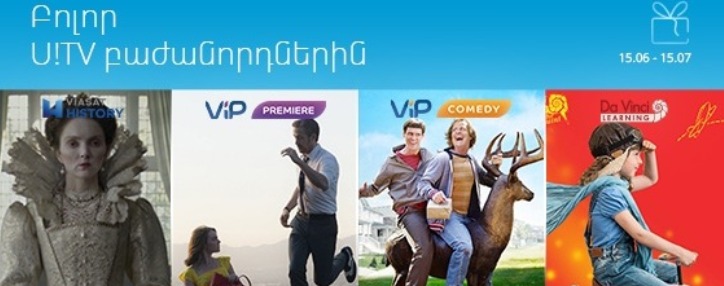 Ucom-ի բոլոր հեռուստադիտողները կվայելեն Viasat ընտանիքի հեռուստաալիքները 