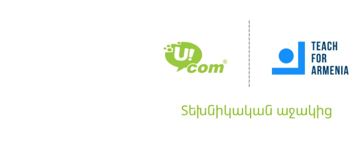 Ucom-ի աջակցությամբ 3-րդ տարին անընդմեջ կայանում է «Դասավանդի՛ր, Հայաստան»-ի աշակերտների առաջնորդության ճամբարը