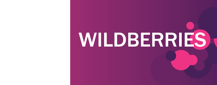 Состояние основателя Wildberries эксперты оценили в $10 млрд.