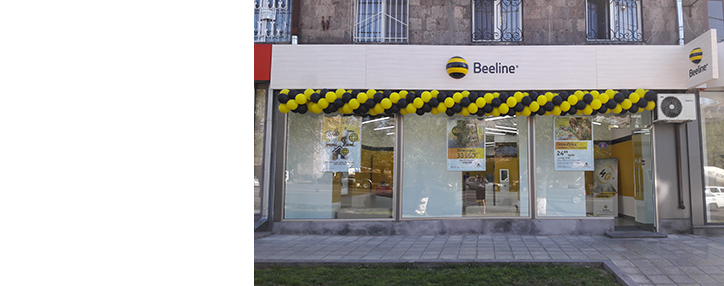 Армянский Beeline возобновил возможность оплаты услуг через терминалы EasyPay 