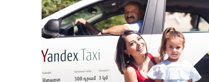 Яндекс.Такси объявил о запуске в Ереване услугу детского такси