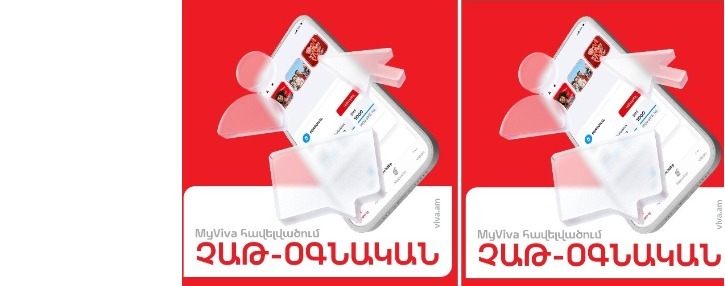 Չաթ-օգնական «My Viva» հավելվածում․ թվային նոր գործիք՝ առցանց շփումը նախընտրողների համար