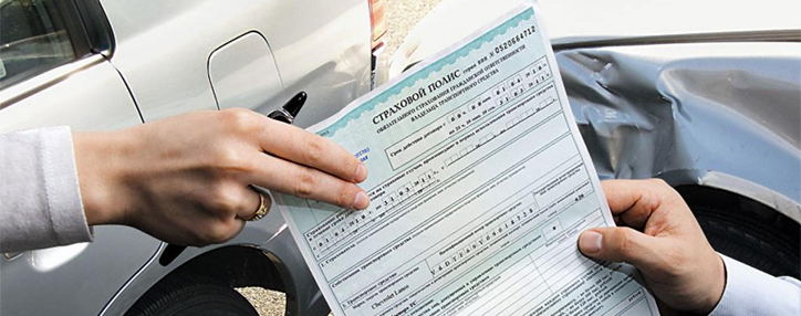 В Армении будет запущено мобайл-приложение для онлайн заполнения страховых актов ОСАГО