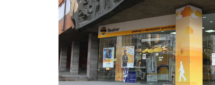 Beeline провел крупнейший в этом году "День клиента" в Армении