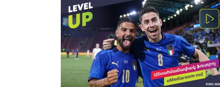 Ucom открыл безлимитный доступ армянским абонентам к мобильному ТВ uMediaroom