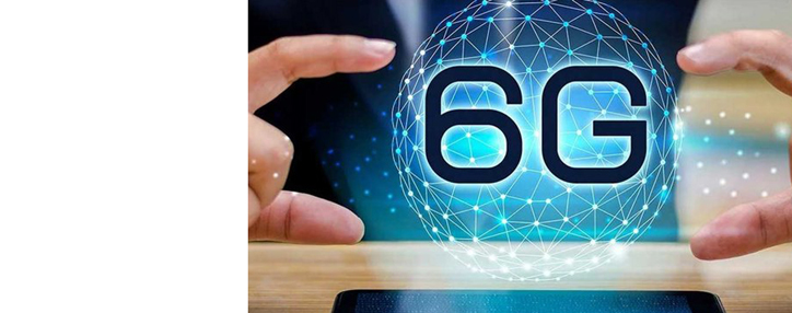 Названы стандарты 6G