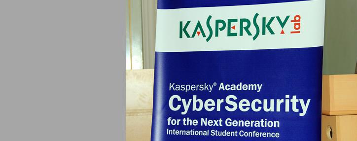 «Лаборатория Касперского» разработает ОС для защиты автомобиля