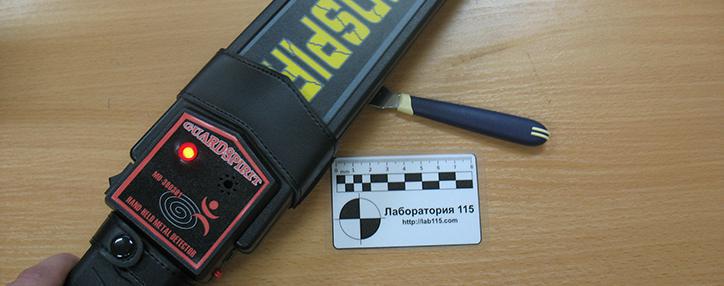 Китайские ученые создали устройство, которое позволит обманывать металлодетекторы (ВИДЕО)