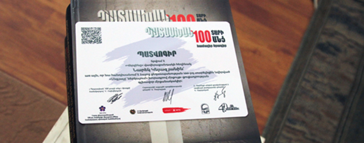 VivaCell-MTS содействовал изданию иллюстрированного сборника на тему Геноцида армян