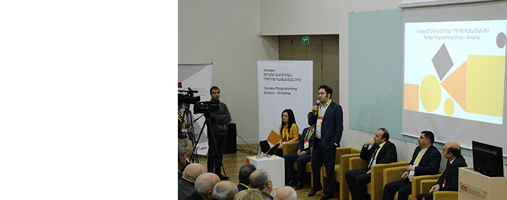 Վանաձորում բացվել է Յանդեքս ընկերության Ծրագրավորման դպրոցը 