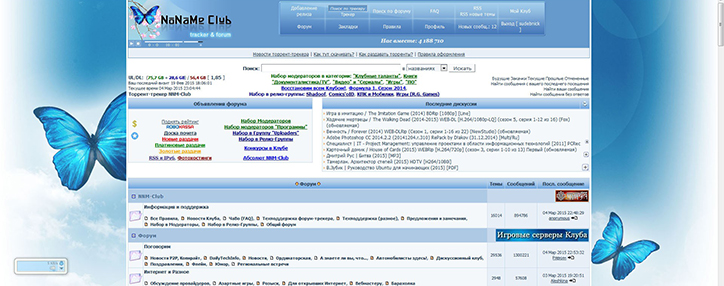Крупный торрент-трекер навсегда заблокировали за советские фильмы
