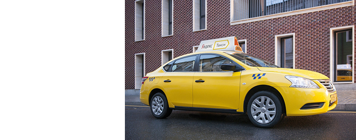 Яндекс.Такси "приехало" в Ванадзор