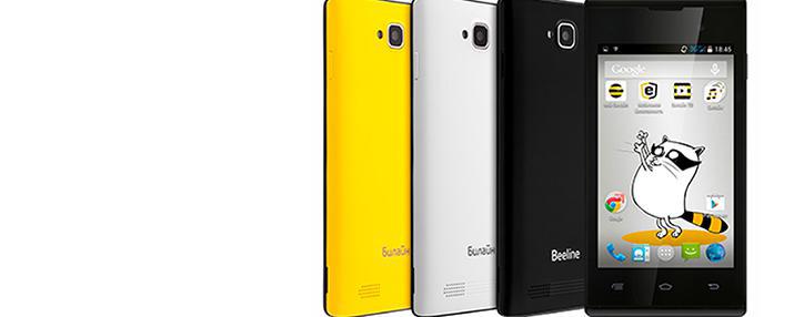 Армянский Beeline внедрил новую услугу "Где ты?" для определения местоположения других абонентов сети  