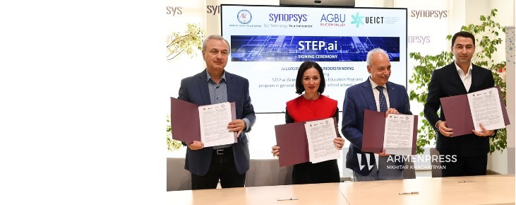 В школах Армении будут преподавать основы искусственного интеллекта 