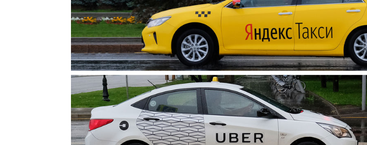 "Яндексу" разрешили продать свой пакет акций в Uber на $96 млн.