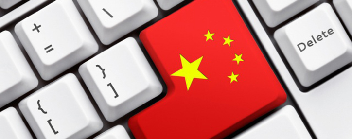 В Китае отключили более 13 тысяч сайтов за три года