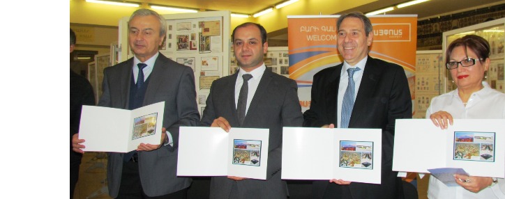 Посвященная Международной выставке филателистов открытка погашена в Ереване