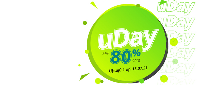 В интернет-магазине Ucom будут действовать скидки до 80%