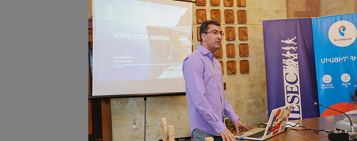 Гендиректор  компании "Ростелеком" в Армении поделился секретами успешного управления
