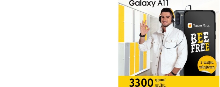 В Beeline стартовала специальная акция продаж смартфонов Samsung A11