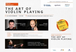 Гала-концерт "Искусство скрипичной игры"  состоится в Ереване (ВИДЕО) 
